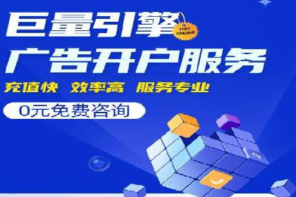 某公司SEM推广代运营效果显著，业绩翻倍的秘密