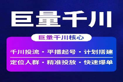 托管理念下的竞价sem：一则传统企业的数字化转型之路