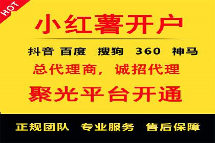 SEM托管与广告投放的完美结合——案例分享